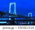 Summer Sunset Rainbow Bridge in Tokyo 59381310