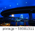 Summer Sunset Rainbow Bridge in Tokyo 59381311