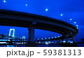 Summer Sunset Rainbow Bridge in Tokyo 59381313