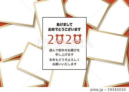 2020年賀状テンプレート「大盛りフォトフレーム」あけおめ　日本語添え書き付