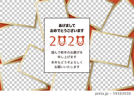 2020年賀状テンプレート「大盛りフォトフレーム」あけおめ　日本語添え書き付 59383030