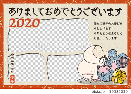 2020年賀状テンプレート「いたずらネズミのフォトフレーム 写真3枚」あけおめ　日本語添え書き付 59383039