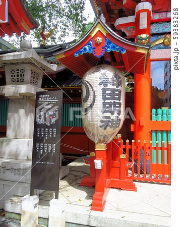 神田明神 提灯 神田明神 提灯 59383268