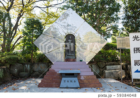 増上寺 聖鋏観音 （東京都港区芝公園） 2019年11月現在 59384048