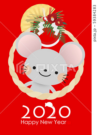 2020年子年年賀状 59384283