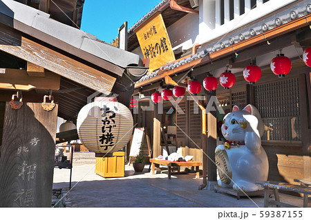 【伊勢内宮前 おかげ横丁】 三重県伊勢市宇治中之切町 【伊勢内宮前 おかげ横丁】 三重県伊勢市宇治中之切町 59387155