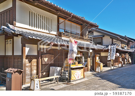 【伊勢内宮前 おかげ横丁】 三重県伊勢市宇治中之切町 【伊勢内宮前 おかげ横丁】 三重県伊勢市宇治中之切町 59387170