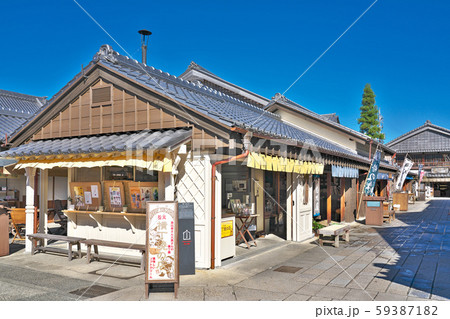 【伊勢内宮前 おかげ横丁】 三重県伊勢市宇治中之切町 59387182