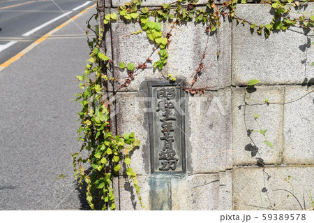 栃木県足利市駅付近の渡良瀬川の中橋 59389578