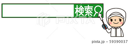食品加工の女性 検索窓 食品加工の女性 検索窓 59390037