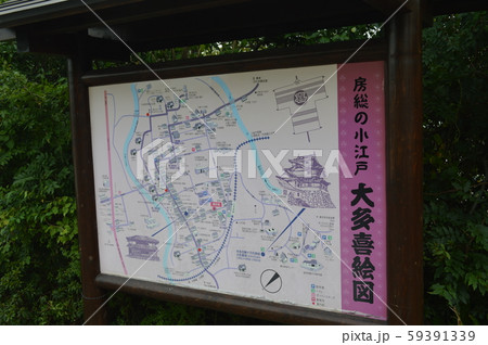 房総の小江戸、大多喜地区案内図 房総の小江戸、大多喜地区案内図 59391339