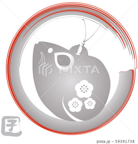 2020年賀 子年 土鈴 銀 2020年賀 子年 土鈴 銀 59391738