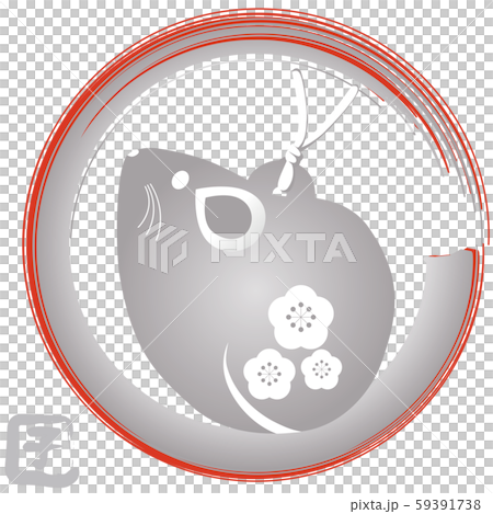 2020年賀 子年 土鈴 銀 2020年賀 子年 土鈴 銀 59391738