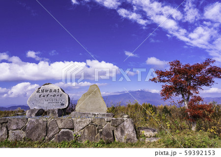 (岐阜県)チャオ御岳マウントリゾート 乗鞍岳遠望 (岐阜県)チャオ御岳マウントリゾート 乗鞍岳遠望 59392153