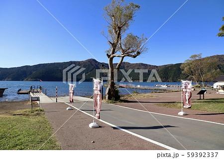 神奈川県・箱根 59392337