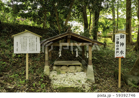 加茂神社　夕顔の井戸　鳥取県倉吉市 59392746