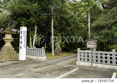 加茂神社　入口　鳥取県倉吉市 59392756