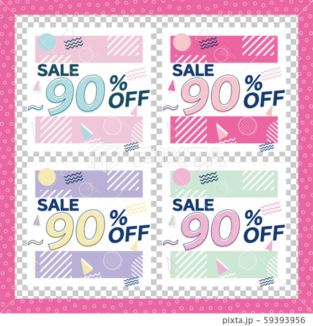 かわいいsale90 Offバナーのイラスト素材