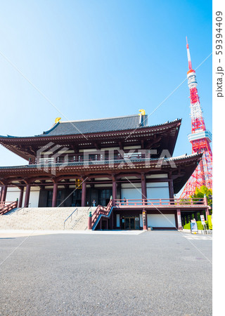 増上寺 大殿 本堂 （東京都港区芝公園） 2019年11月現在 59394409