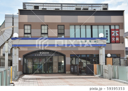 東武東上線志木駅東口周辺 59395353