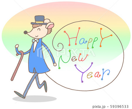 子年・年賀状イラスト 子年・年賀状イラスト 59396533