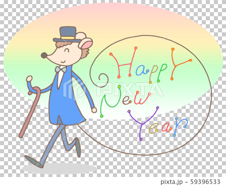 子年・年賀状イラスト 子年・年賀状イラスト 59396533