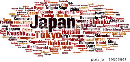 Cities in Japan word cloud 59396943
