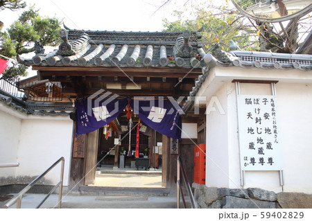 山辺の道 山辺の道 59402829