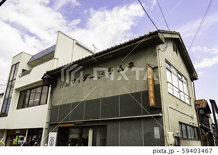 倉吉市打吹玉川伝統的建造物群保存地区 鳥取県倉吉市 倉吉市打吹玉川伝統的建造物群保存地区 鳥取県倉吉市 59403467
