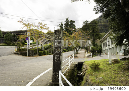 倉吉市役所　鳥取県倉吉市 59403600