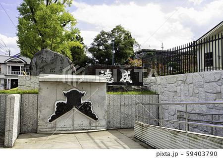 倉吉市立成徳小学校　鳥取県倉吉市 59403790