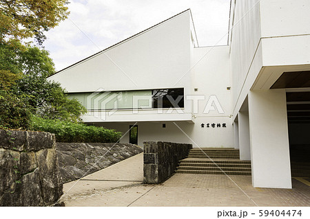 打吹公園 倉吉博物館 鳥取県倉吉市 打吹公園 倉吉博物館 鳥取県倉吉市 59404474