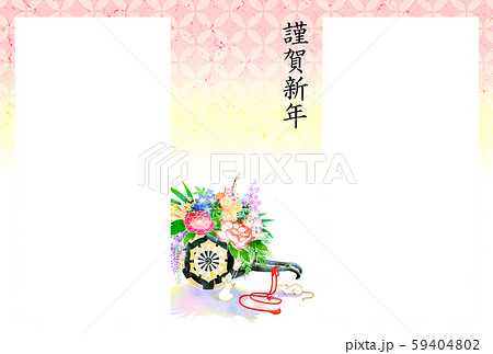 花車とネズミのフォトフレーム年賀状 59404802