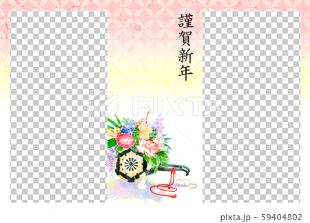 花車とネズミのフォトフレーム年賀状 59404802