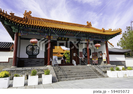 中国庭園燕趙園 鳥取県東伯郡湯梨浜町 中国庭園燕趙園 鳥取県東伯郡湯梨浜町 59405072