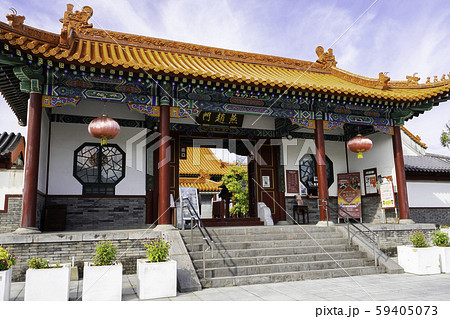 中国庭園燕趙園　鳥取県東伯郡湯梨浜町 59405073