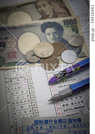 【確定申告　脱税シーン】 59410461