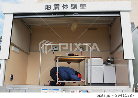 地震・津波・防災人命救助訓練 地震・津波・防災人命救助訓練 59411537