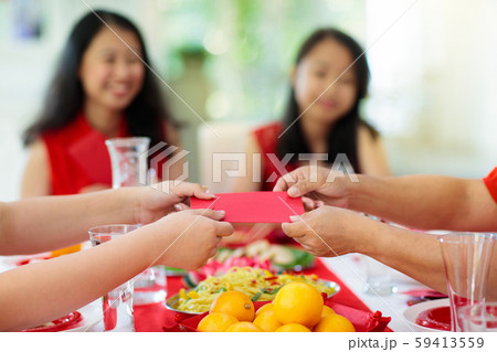 Chinese New Year family celebration. 59413559