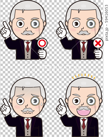 執事④ 執事④ 59416053