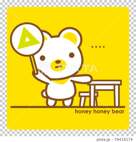 蜂蜜蜂蜜熊 59418174