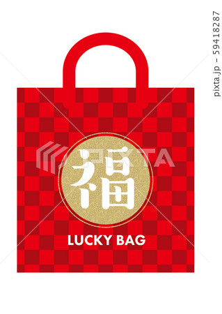 福袋ラッキーバッグのアイコン・イラスト｜福袋のタイポと市松模様のデザイン｜LUCKY CKY BAG 59418287