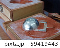 鋳込み 鋳込み 59419443
