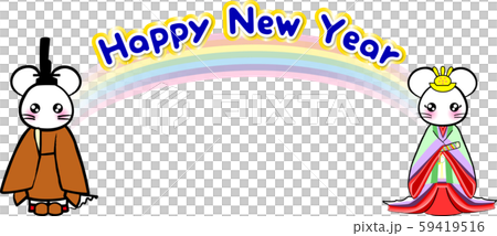 子 年賀状2020 ねずみ年 黄櫨染 十二単 虹 happy New Year 子 年賀状2020 ねずみ年 黄櫨染 十二単 虹 happy New Year 59419516