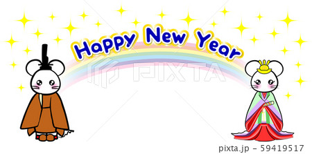 子　年賀状2020　ねずみ年　黄櫨染　十二単　虹　happy New Year 59419517