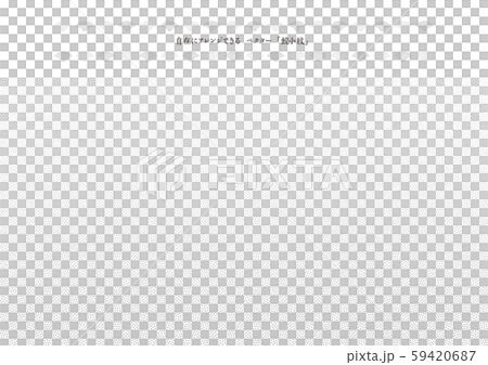 日本の伝統模様 ベクター鮫小紋 銀鼠色 日本の伝統模様 ベクター鮫小紋 銀鼠色 59420687