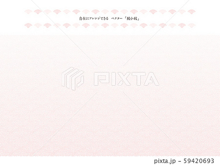 日本の伝統模様　ベクター鮫小紋　桃色 59420693