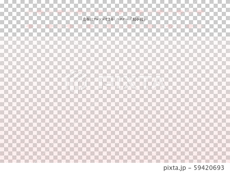 日本傳統圖案，矢量矮峰，粉紅色 59420693