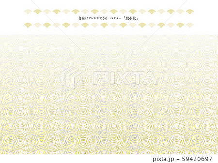 日本の伝統模様　ベクター鮫小紋　金 59420697