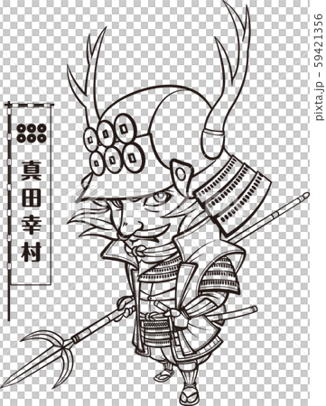 雪田真田2目黑白 59421356